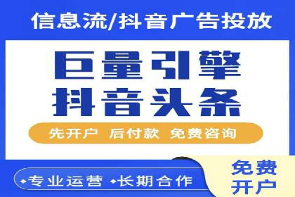 案例解析：SEM百度竞价关键词优化策略