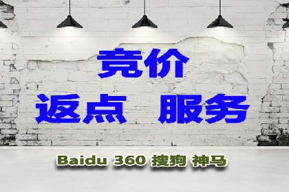 百度推广托管服务助力企业飞速发展的真实故事